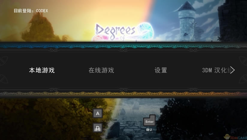 分离的温度下载_分离的温度中文版下载