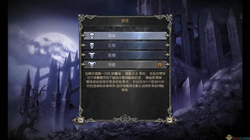 恶魔城：暗影之王-宿命镜面 3DM简体中文免安装版下载_恶魔城：暗影之王-宿命镜面下载