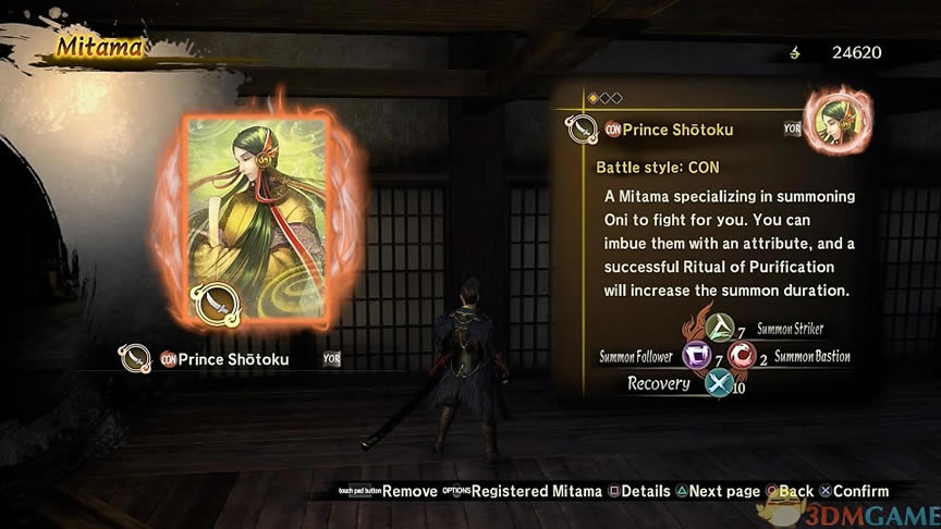 讨鬼传2 正式版（暂未上线）_讨鬼传2 Steam正版分流下载