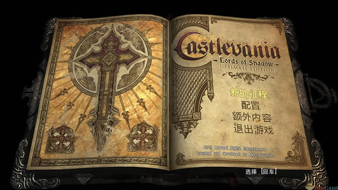 恶魔城暗影之王中文版_恶魔城：暗影之王 3DM简体中文免安装版下载