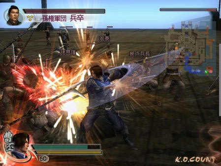 真三国无双4 简体中文免安装版下载（暂未上线）_真·三国无双4 中文版下载