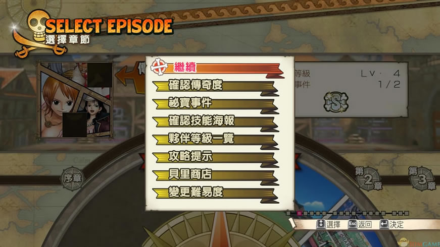 海贼无双3 3DM简体中文免安装版下载（暂未上线）_海贼无双3 中文版下载