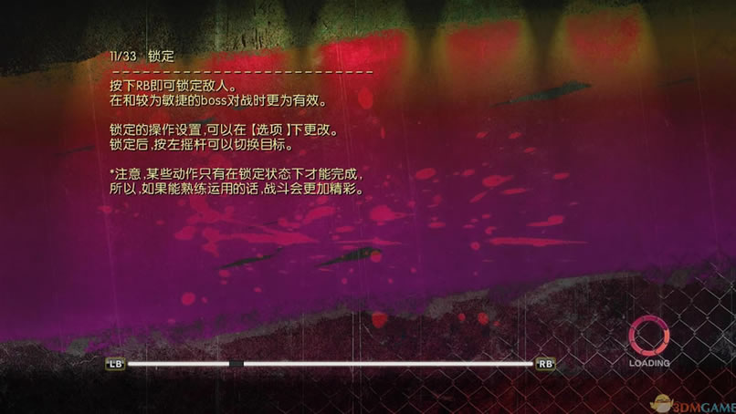 御姐玫瑰Z2：混沌 3DM简体中文硬盘版下载_御姐玫瑰Z2：混沌 中文版下载