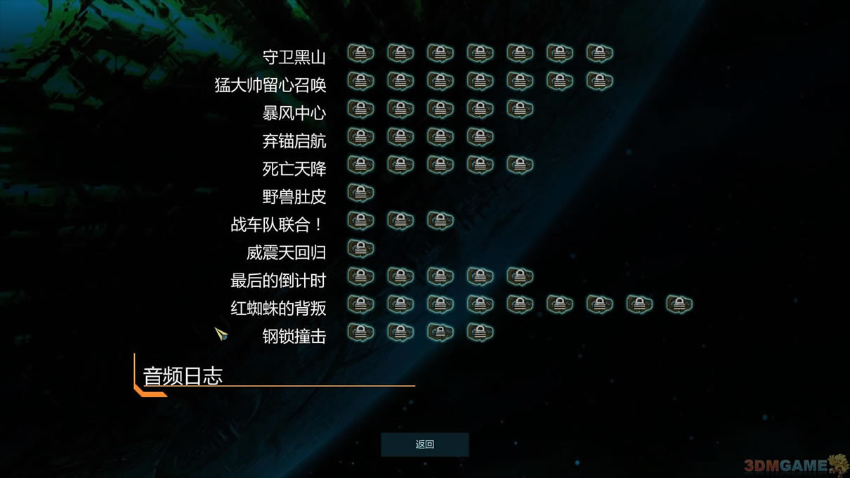 变形金刚赛博坦的陨落下载_变形金刚：赛博坦陨落 3DM简体中文免安装版下载