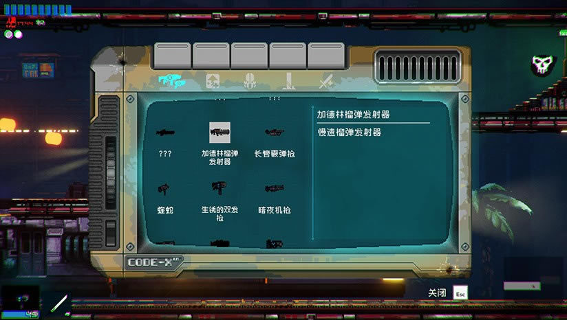 黑色未来88下载_黑色未来88black future 88中文版下载
