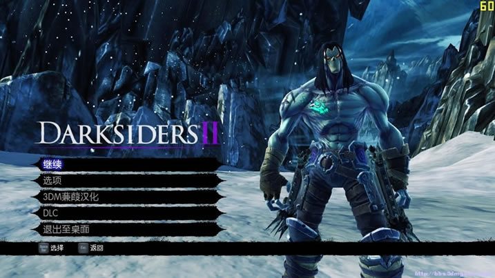 Darksiders 2中文版_暗黑血统2 3DM简体中文免安装版下载