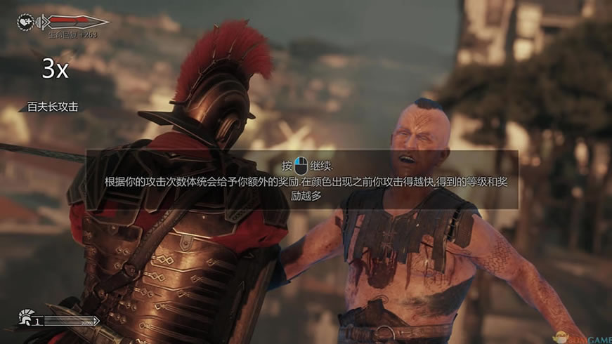 Ryse：罗马之子 3DM简体中文免安装版下载_Ryse：罗马之子下载