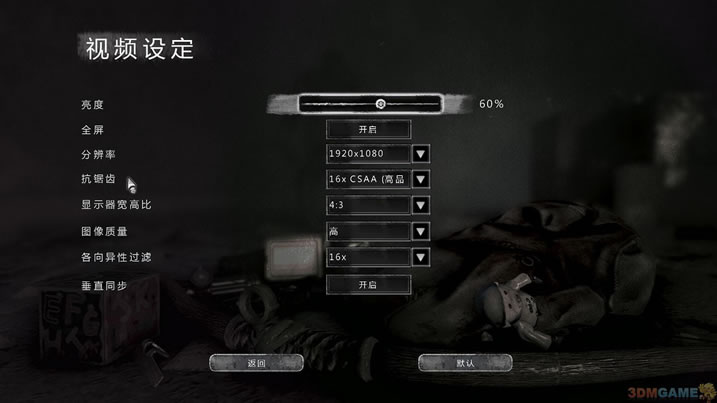 《我还活着》3DM完整硬盘版下载_我还活着下载