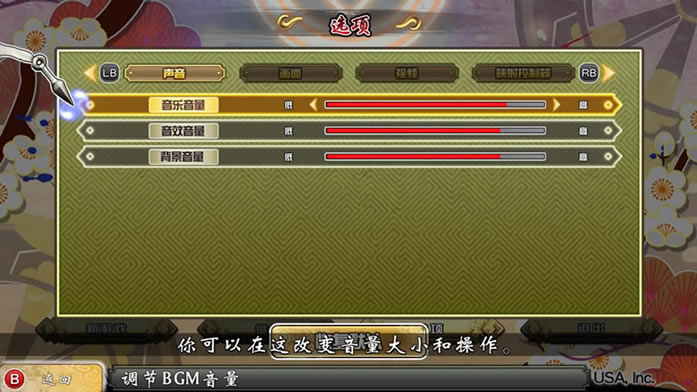 闪乱神乐 中文版_闪乱神乐：少女们的证明 3DM简体中文免安装版下载