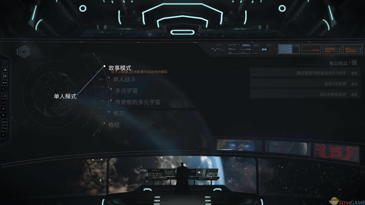 不义联盟2终极版_不义联盟2 PC终极版下载