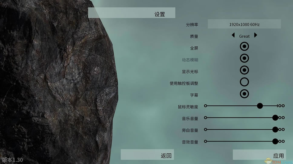 和班尼特福迪一起攻克难关中文版（暂未上线）_和班尼特福迪一起攻克难关 3DM中文硬盘版下载