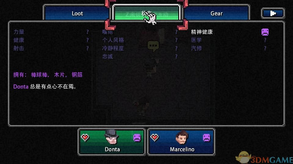 加拿大死亡之路 中文版_加拿大死亡之路 简体中文免安装版版下载