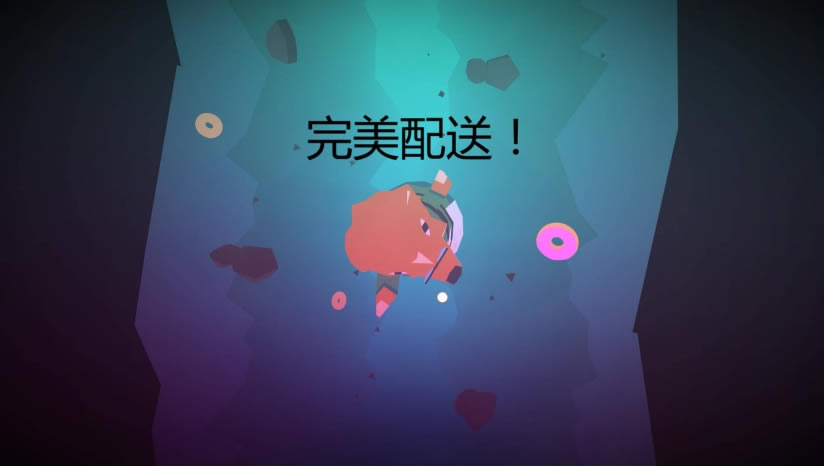甜甜圈都市中文版下载_DonutCounty下载