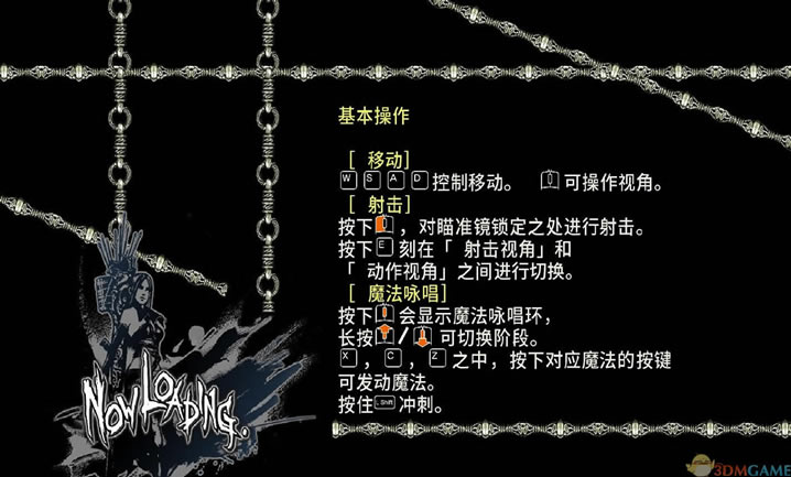 灵弹魔女中文版_灵弹魔女 中文免安装版下载