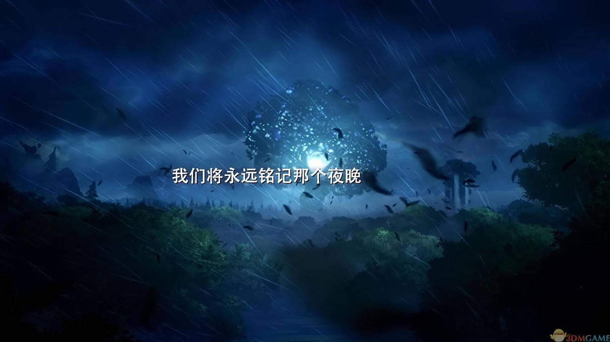 奥日和黑暗森林：终极版_奥日和黑暗森林：终极版 3DM简体中文免安装版下载