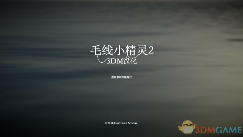 毛线小精灵2_中文免安装版下载_毛线小精灵2下载