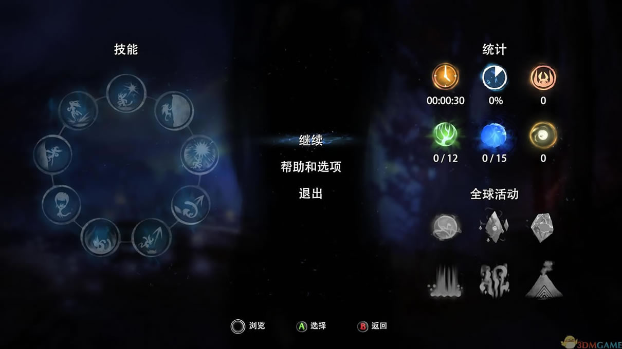 奥日和黑暗森林 3DM免安装中英文版下载_奥日和黑暗森林 中文版下载