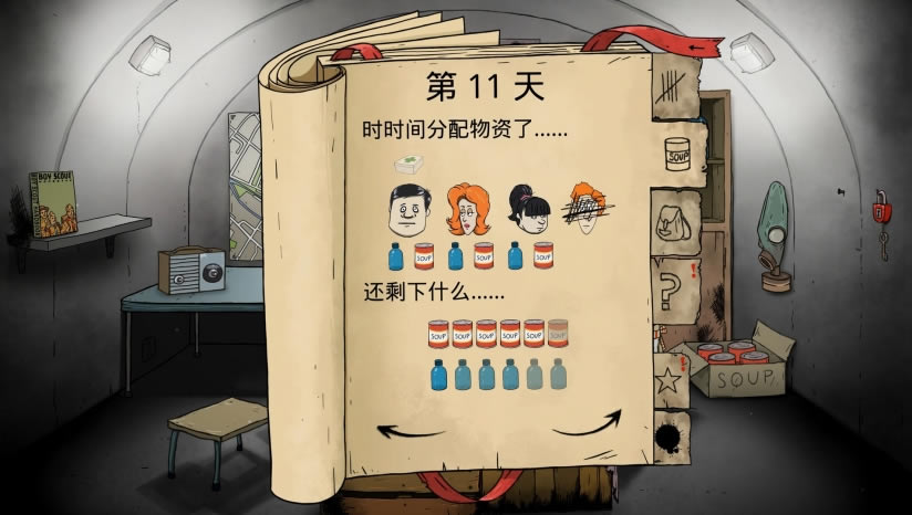 60秒重制版下载_60秒重制版中文版下载