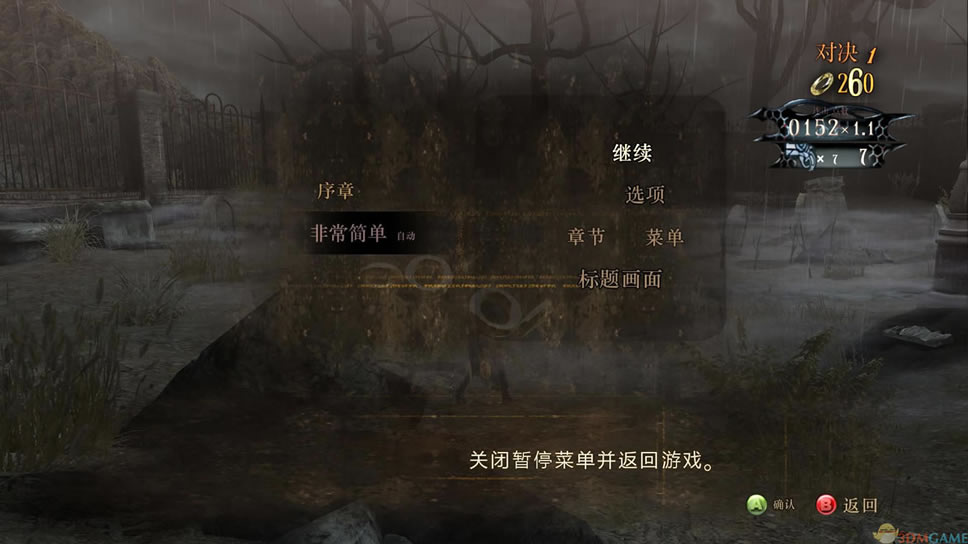 猎天使魔女 中文版_猎天使魔女 3DM简体中文硬盘版下载