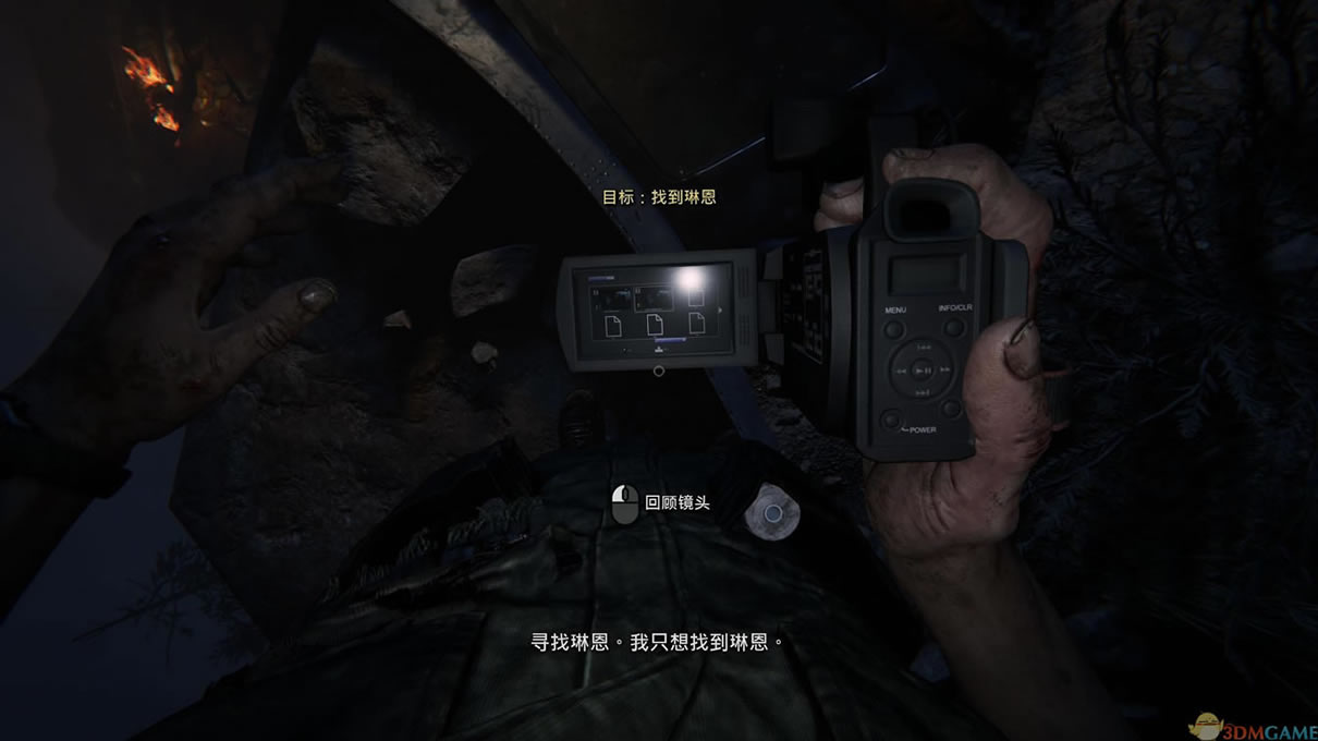 逃生2 中文版_逃生2 PC正式版 官方中文 3DM免安装未加密版下载