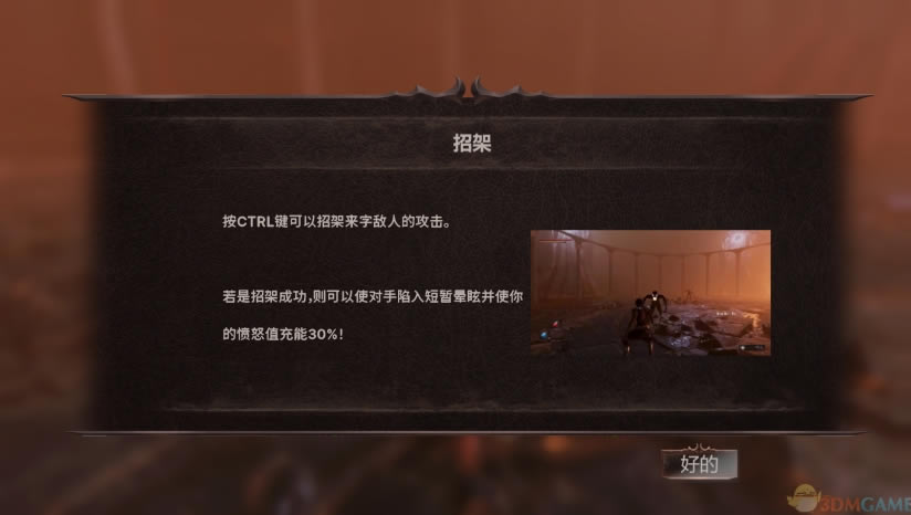 异自然_自然腐化下载_异自然_自然腐化中文版下载