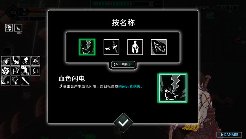 X入侵者下载_X入侵者中文版下载