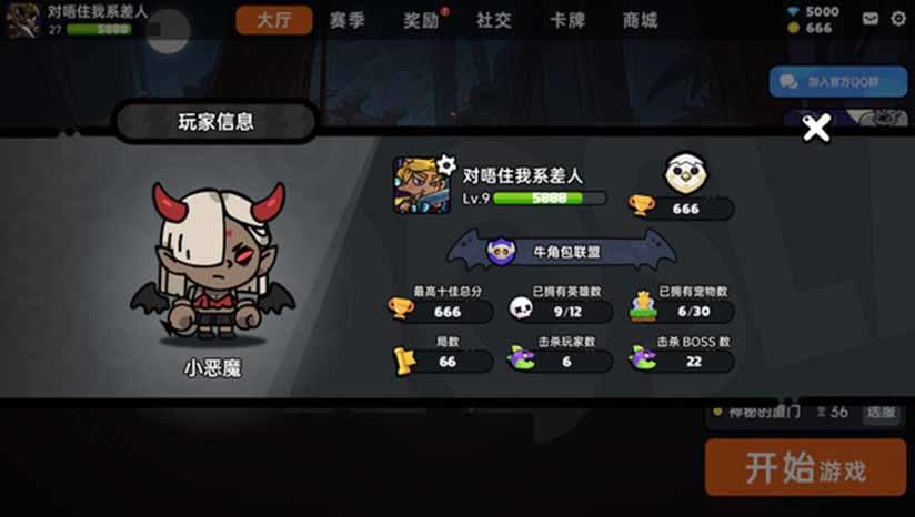 沙盒与副本英勇之地下载（暂未上线）_沙盒与副本英勇之地中文版下载