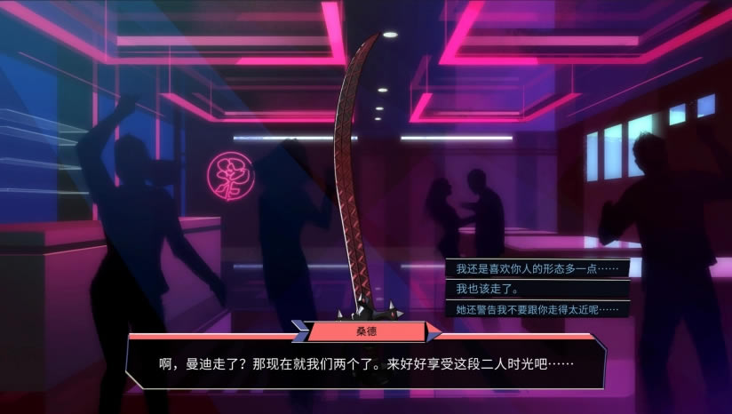 男友地牢下载_男友地牢中文版下载