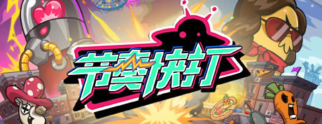 ����������Ϸ��