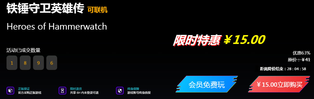 ��������Ӣ�۴�����