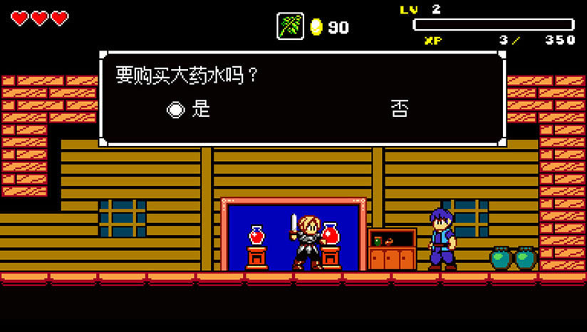 aggelos下载_aggelos中文版下载