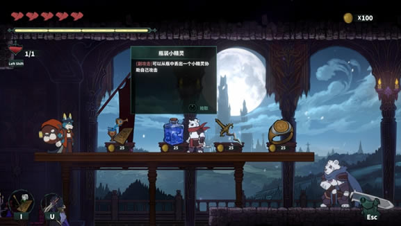 形骸骑士下载（暂未上线）_形骸骑士中文版下载