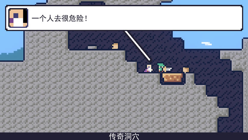 朗克历险记下载_Re冒险人生中文版下载