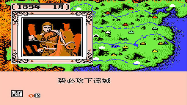 三国志2霸王的大陆君临天下下载_霸王的大陆之君临天下游戏下载