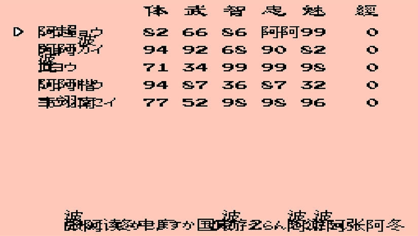 三国志2霸王的大陆水浒英烈传下载_三国志2水浒英烈传游戏下载