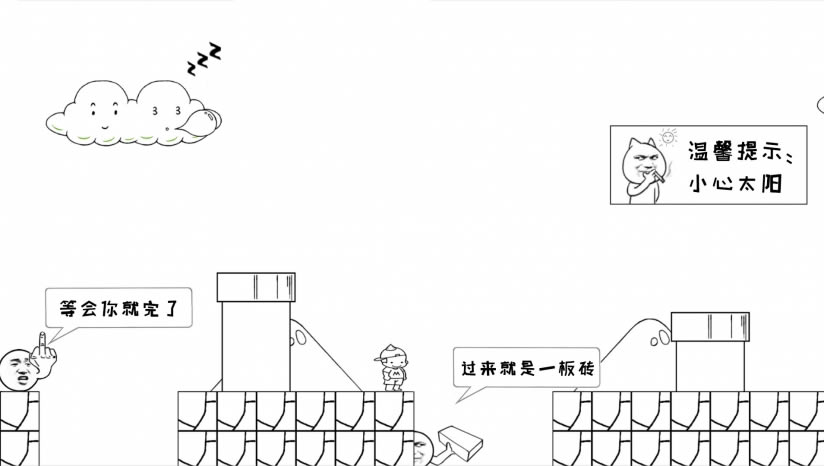麦斯历险记2下载（暂未上线）_麦斯历险记2中文版下载