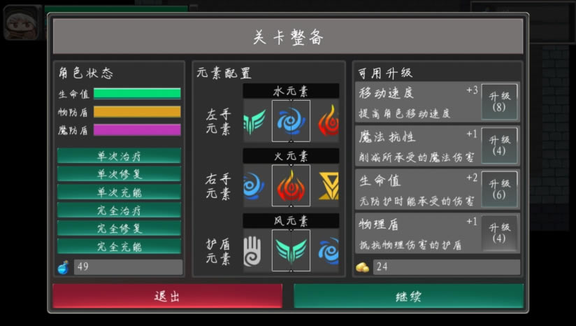 地狱之旅下载（暂未上线）_地狱之旅中文版下载