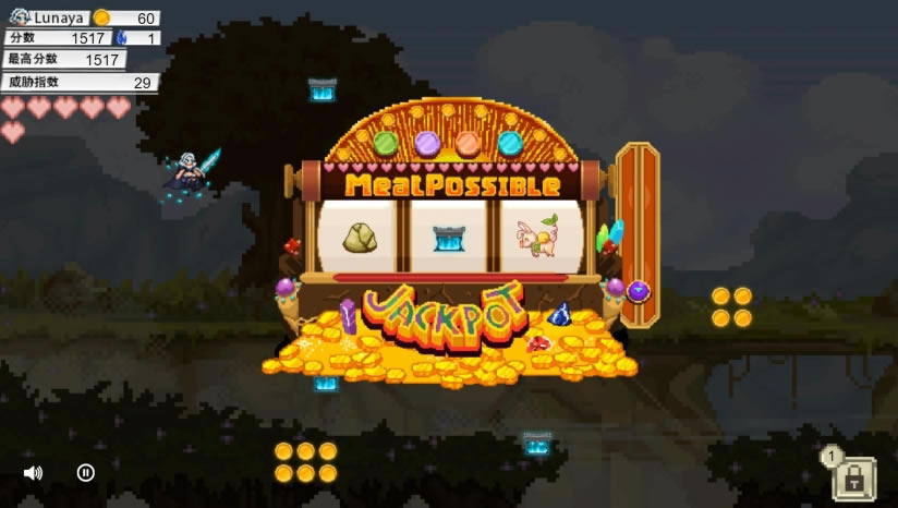 MeatPossible第1.5章游戏下载_MeatPossible第1.5章中文版下载