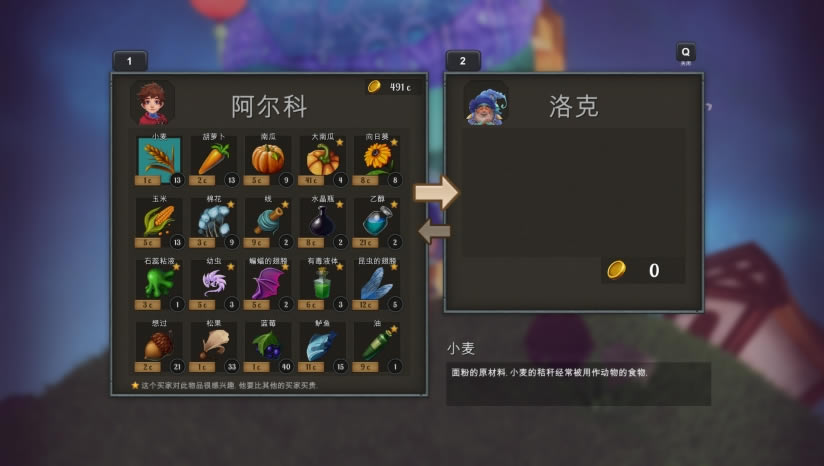 小王子的星球下载_小王子的星球Deiland中文版下载