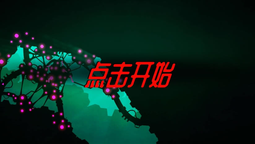 怨灵核心中文版_怨灵核心中文版下载_3DM