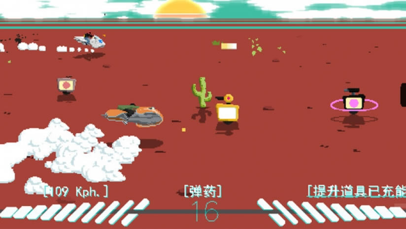 沙漠之子游戏下载_Desert Child中文版下载