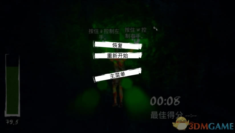 死亡攀爬下载_死亡攀爬中文版下载