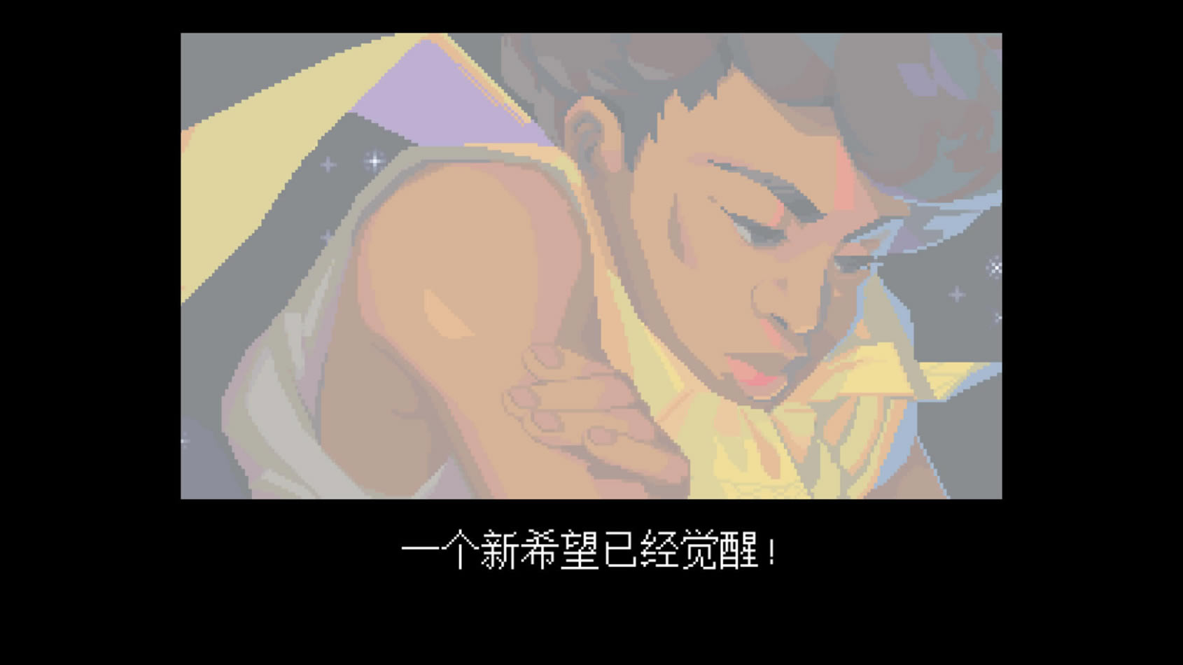 Dandara中文版_Dandara 官方简体中文免安装版下载