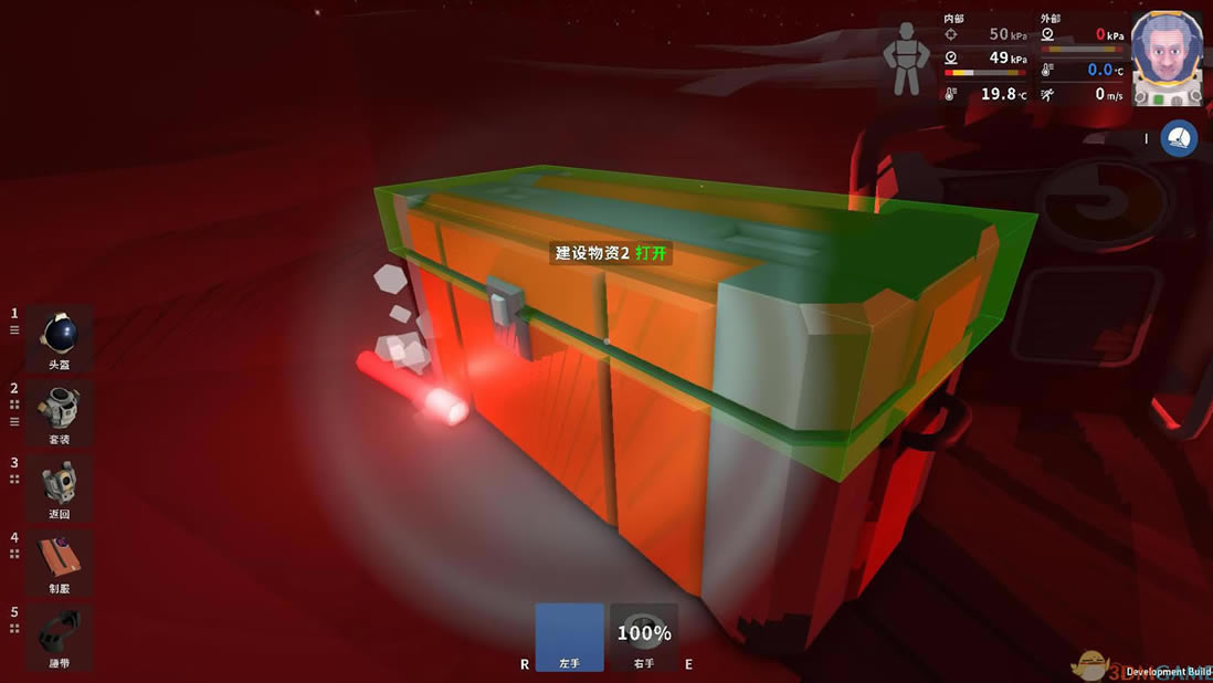 空间站工程师中文版_空间站工程师 3DM免安装中文硬盘版下载