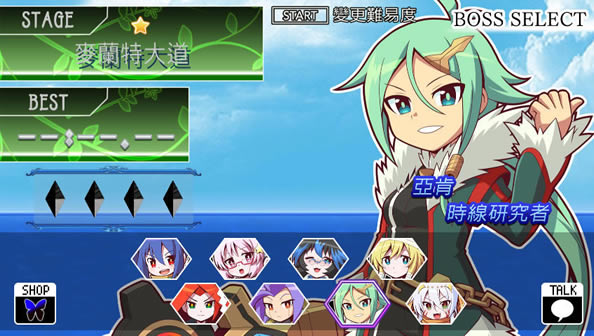魔神少女2中文版_魔神少女2 官方繁体中文免安装版下载