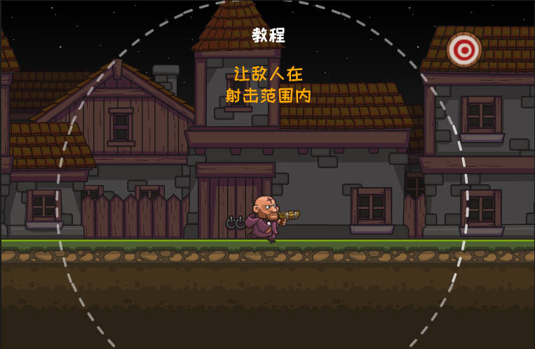 午夜猎人中文版_午夜猎人 简体中文Flash汉化版下载