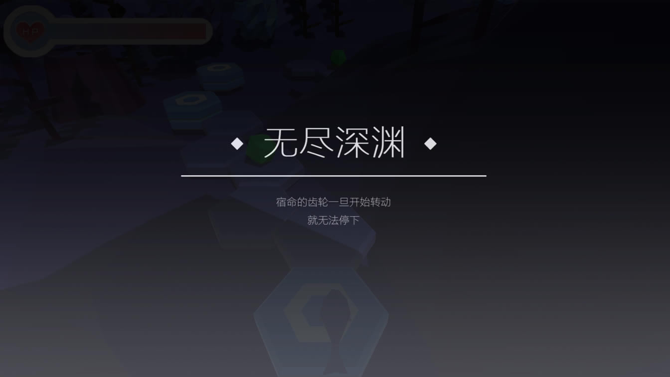 北冥之海 简体中文免安装版下载_北冥之海中文版下载