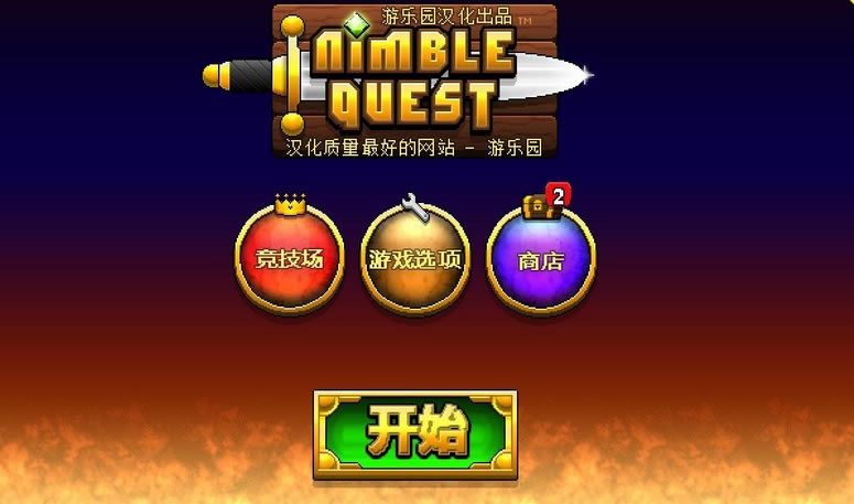 Ѹ��׷�� v1.0.8����Ӣ��Ӳ�̰�����_Ѹ��׷������