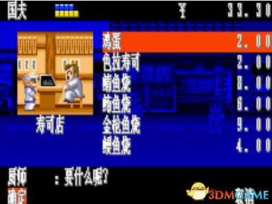[GBA]����Ѫ������İ�