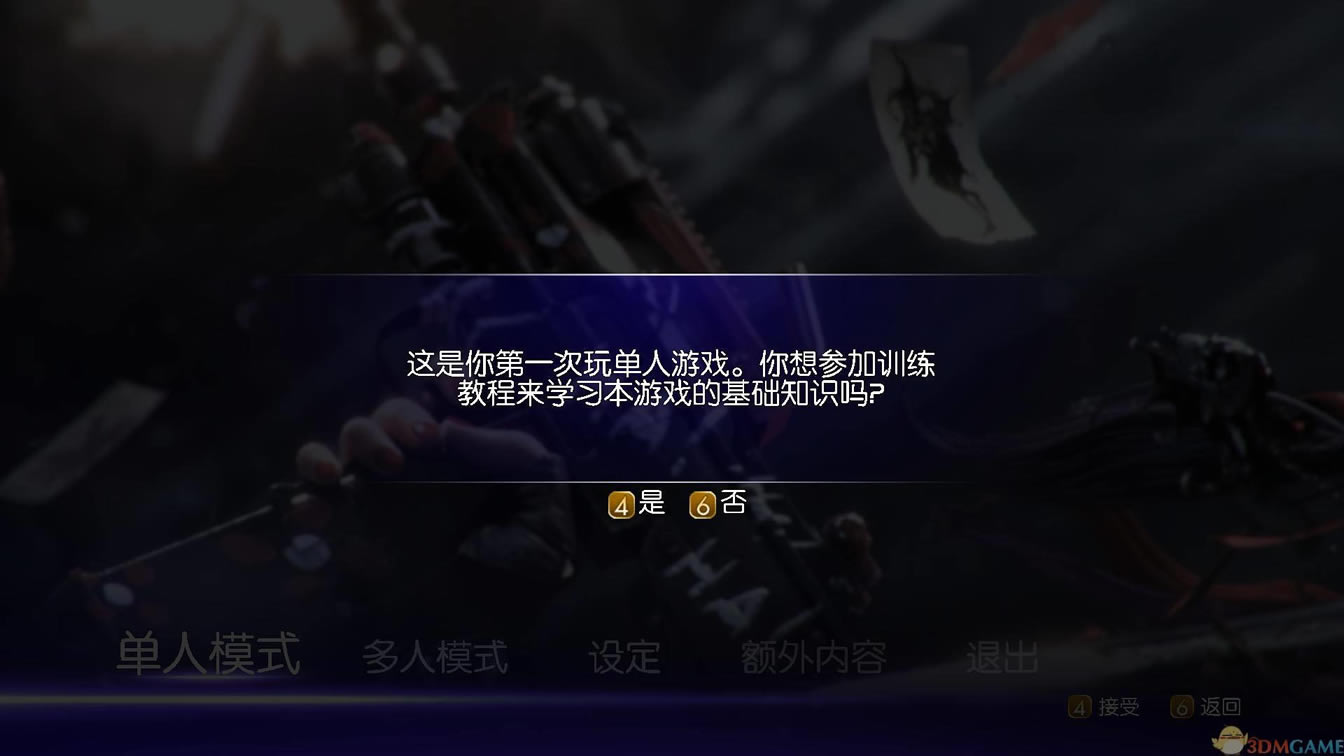 �������ˣ��˼�֮���ռ��� Ӣ��XEX������_�������ˣ��˼�֮���ռ�������